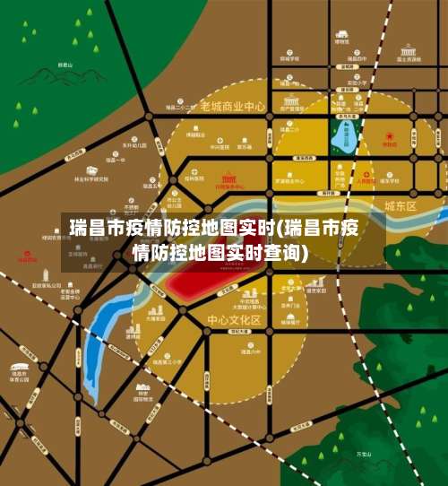 瑞昌市疫情防控地图实时(瑞昌市疫情防控地图实时查询)
