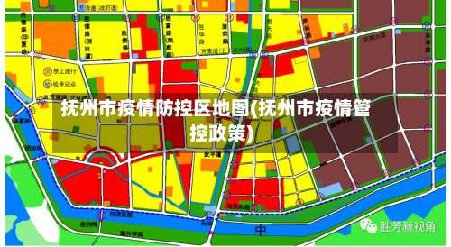 抚州市疫情防控区地图(抚州市疫情管控政策)