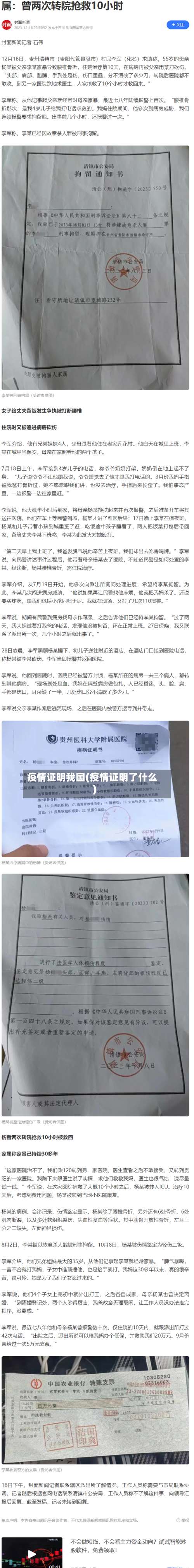 疫情证明我国(疫情证明了什么)