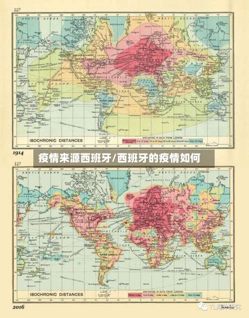 疫情来源西班牙/西班牙的疫情如何